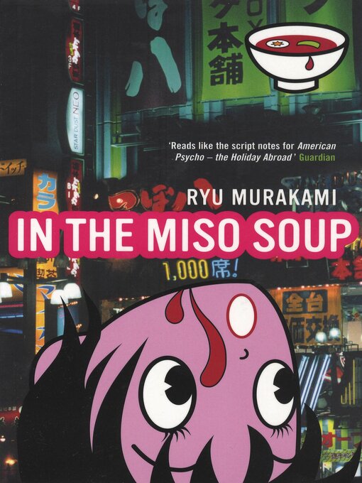 Title details for In the Miso Soup by Ryu Murakami - Wait list